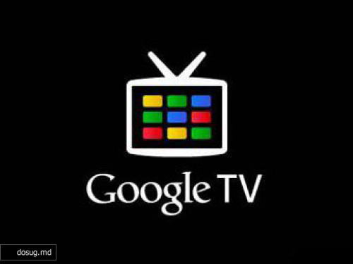 Производителей телевизоров попросили повременить с запуском Google TV